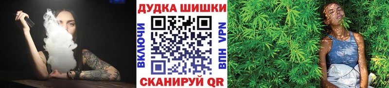 Все наркотики Асино МАРИХУАНА Амфетамин Меф мяу мяу