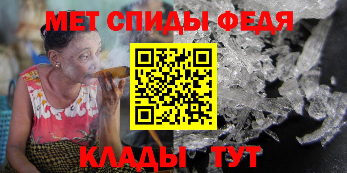 Асино  Амфетамин Розовый  АМФ  Вход с VPN 