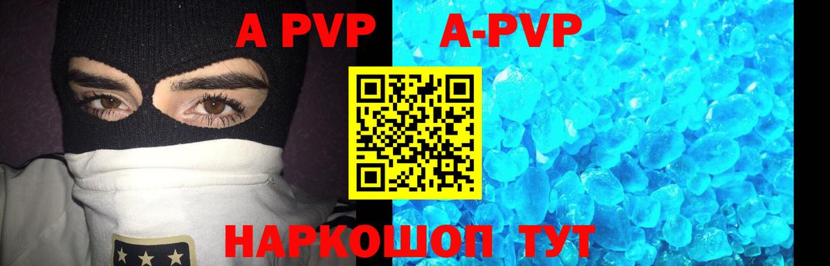 КОКАИН  Вход с VPN  MDMA  Мефедрон  Экстази  Асино  Мефедрон кристаллы  Гашиш  Канабис 