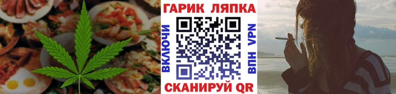где купить наркоту  Асино  Еда ТГК конопля 
