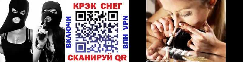 сколько стоит  Асино  mega зеркало  КОКАИН VHQ 