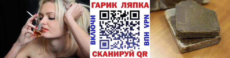 закладка  Асино  блэк спрут ссылка  ГАШИШ гашик 