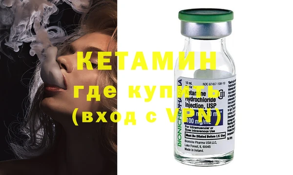 меф VHQ Алексин