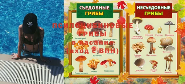 мефедрон VHQ Армянск