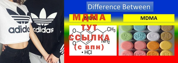мефедрон VHQ Армянск