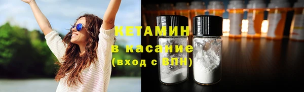MDMA Premium VHQ Арсеньев