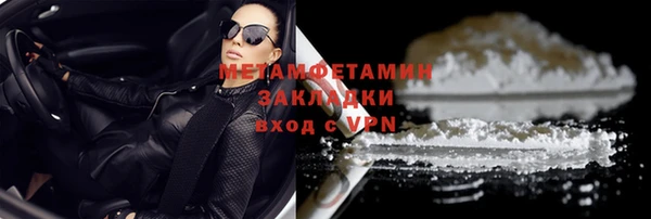 мефедрон VHQ Армянск
