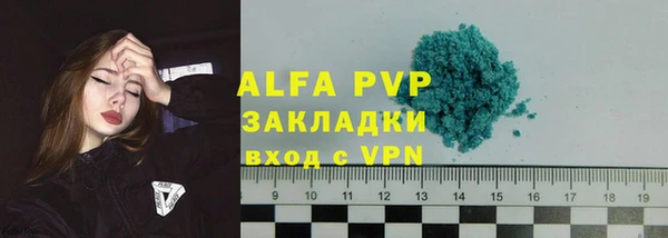 MDMA Premium VHQ Арсеньев