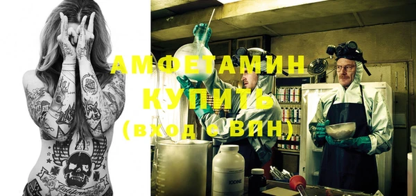 MDMA Premium VHQ Арсеньев
