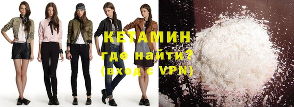 MDMA Premium VHQ Арсеньев
