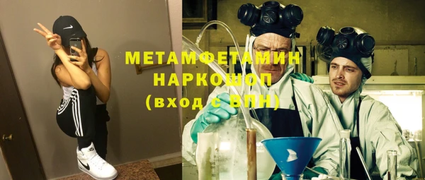 MDMA Premium VHQ Арсеньев