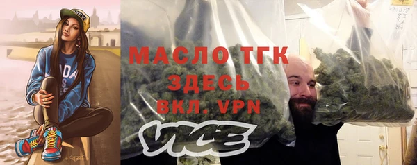 MDMA Premium VHQ Арсеньев