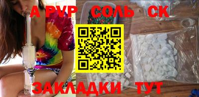 прущая мука Апшеронск
