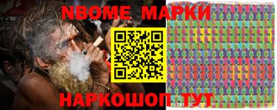 прущая мука Апшеронск
