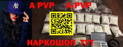 прущая мука Апшеронск