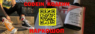 герыч Аргун