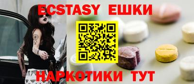 прущая мука Апшеронск