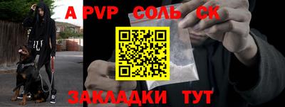 прущая мука Апшеронск