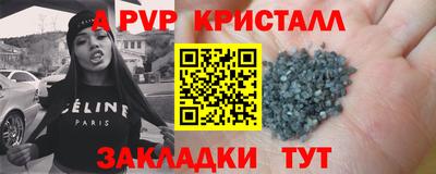 синтетический гашиш Балашиха