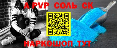 прущая мука Апшеронск