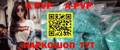 метадон Апрелевка