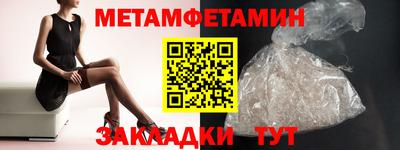 метадон Апрелевка
