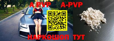 прущая мука Апшеронск
