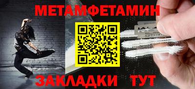 2c-b Балаково