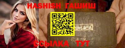 герыч Аргун