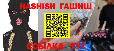 герыч Аргун