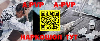 метадон Апрелевка