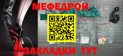 прущая мука Апшеронск