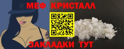 прущая мука Апшеронск