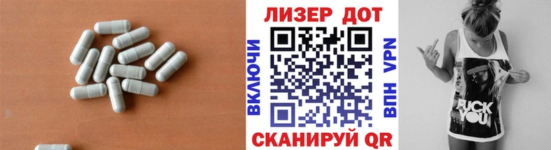 ЛСД экстази ecstasy  Асино 
