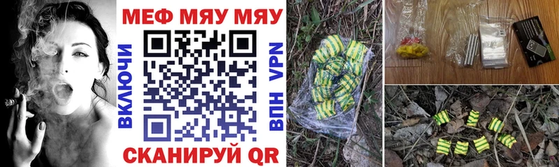 МЕГА вход  Асино  МЕФ mephedrone  наркошоп 