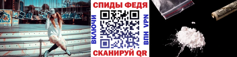 закладка Асино Метамфетамин витя