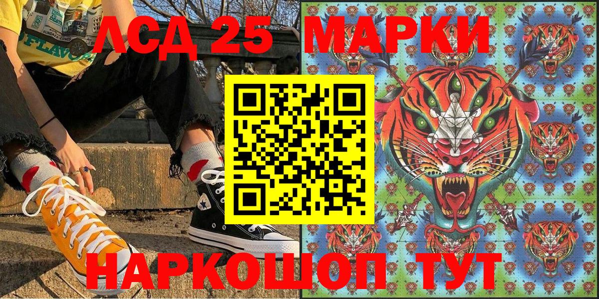 Наркотические марки  Вход с VPN  Марки N-bome 1500мкг  наркошоп  Марки N-bome 1500мкг  Асино 