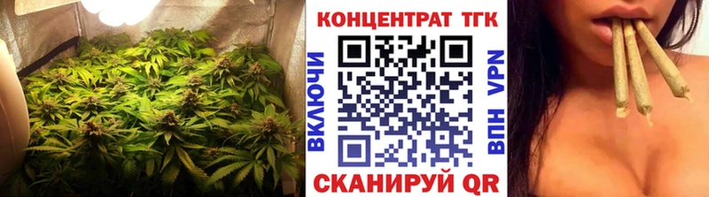 где можно купить наркотик Асино ТГК концентрат