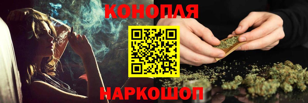 Канабис OG Kush  Бошки марихуана марихуана  Асино  Марихуана MAZAR  Вход с VPN  Каннабис план 